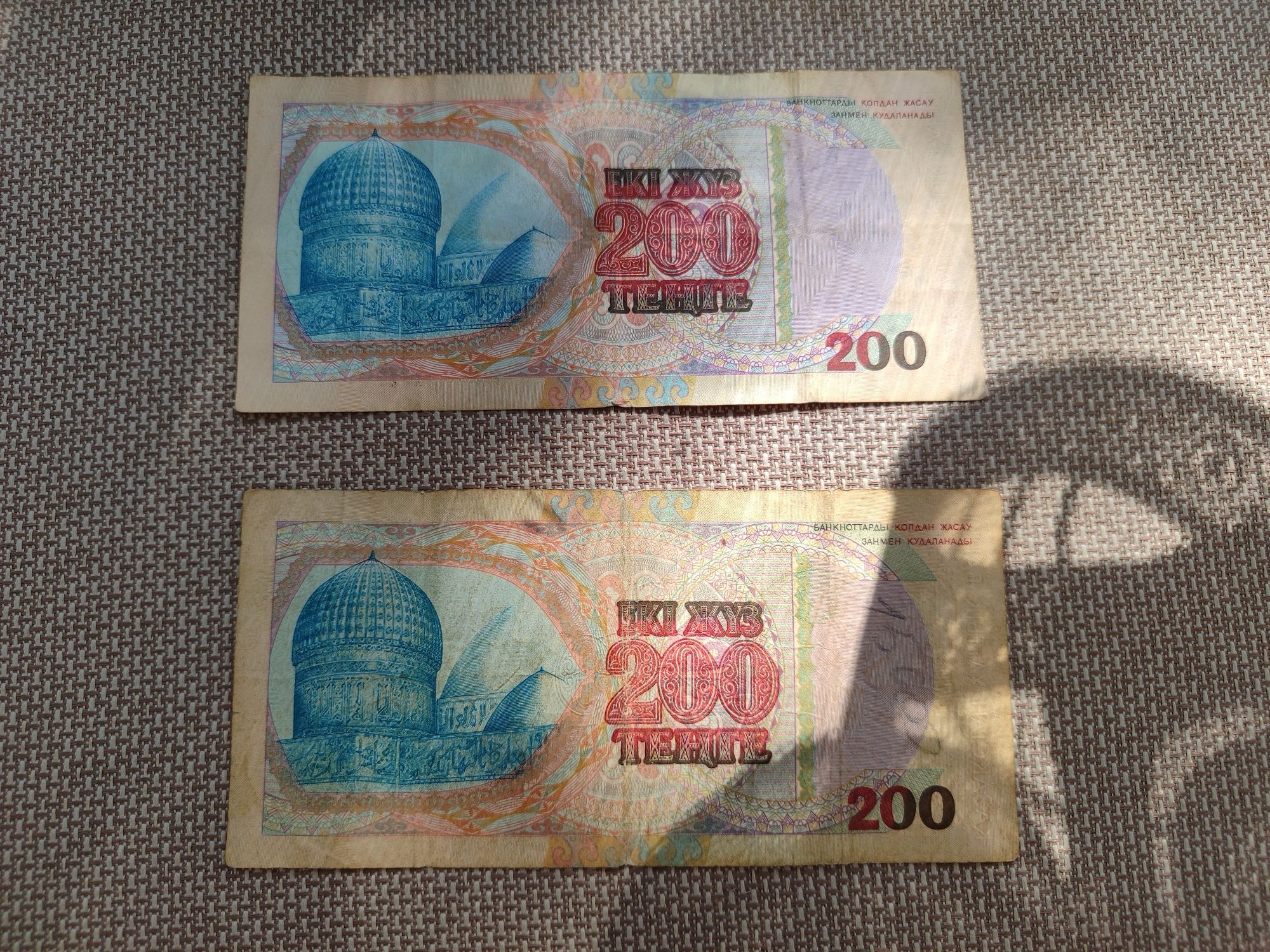 Продам в коллекцию