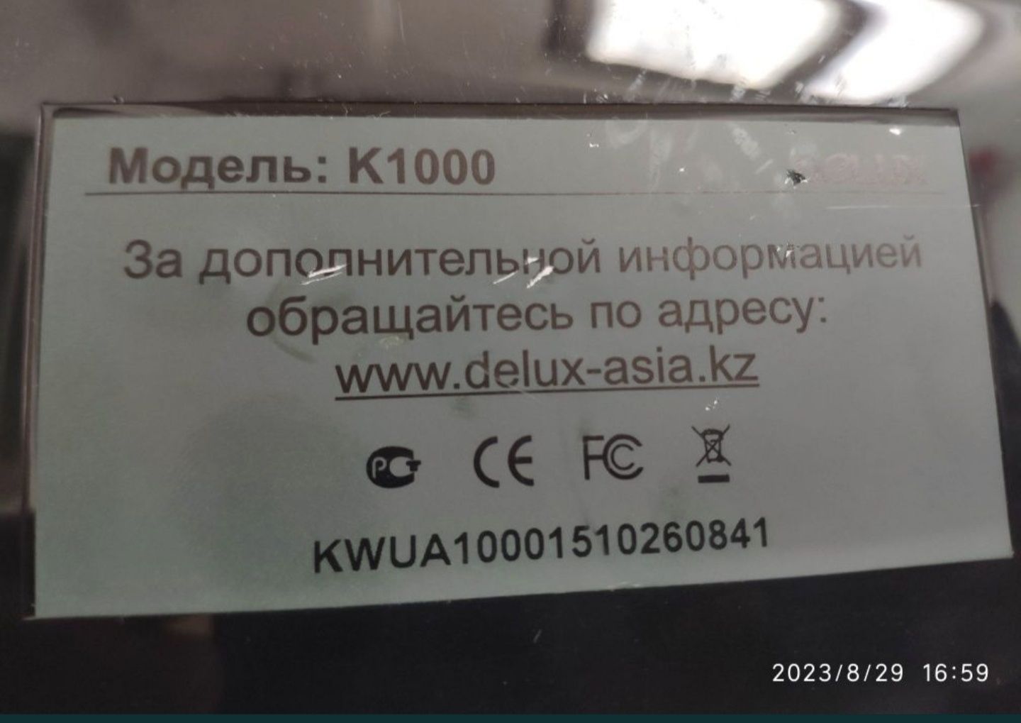 Клавиатура USB Delux черная, некторые клавиши букв в центре не сраб