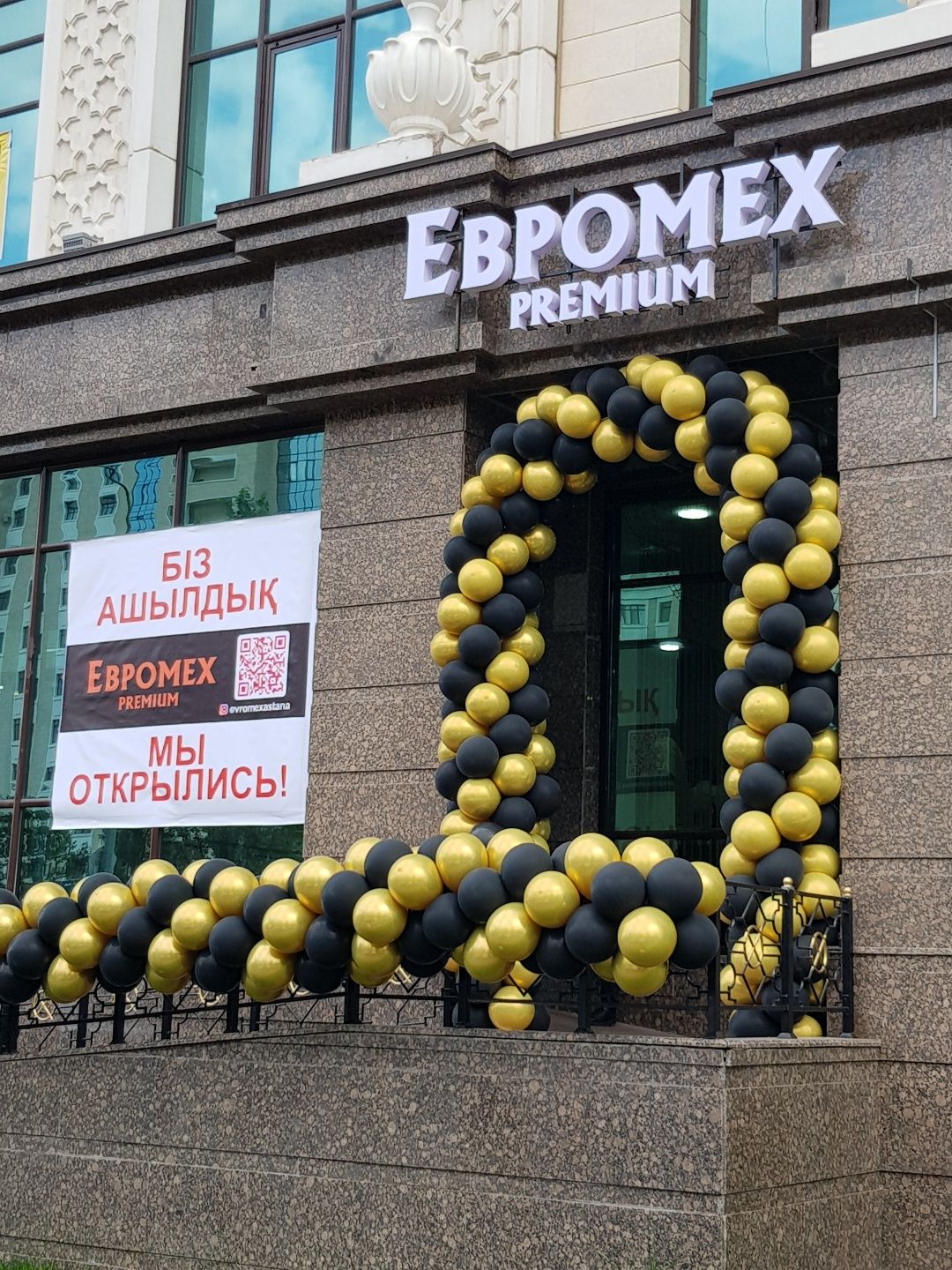 Арки из шаров Оформление и декор ФОТОЗОНА