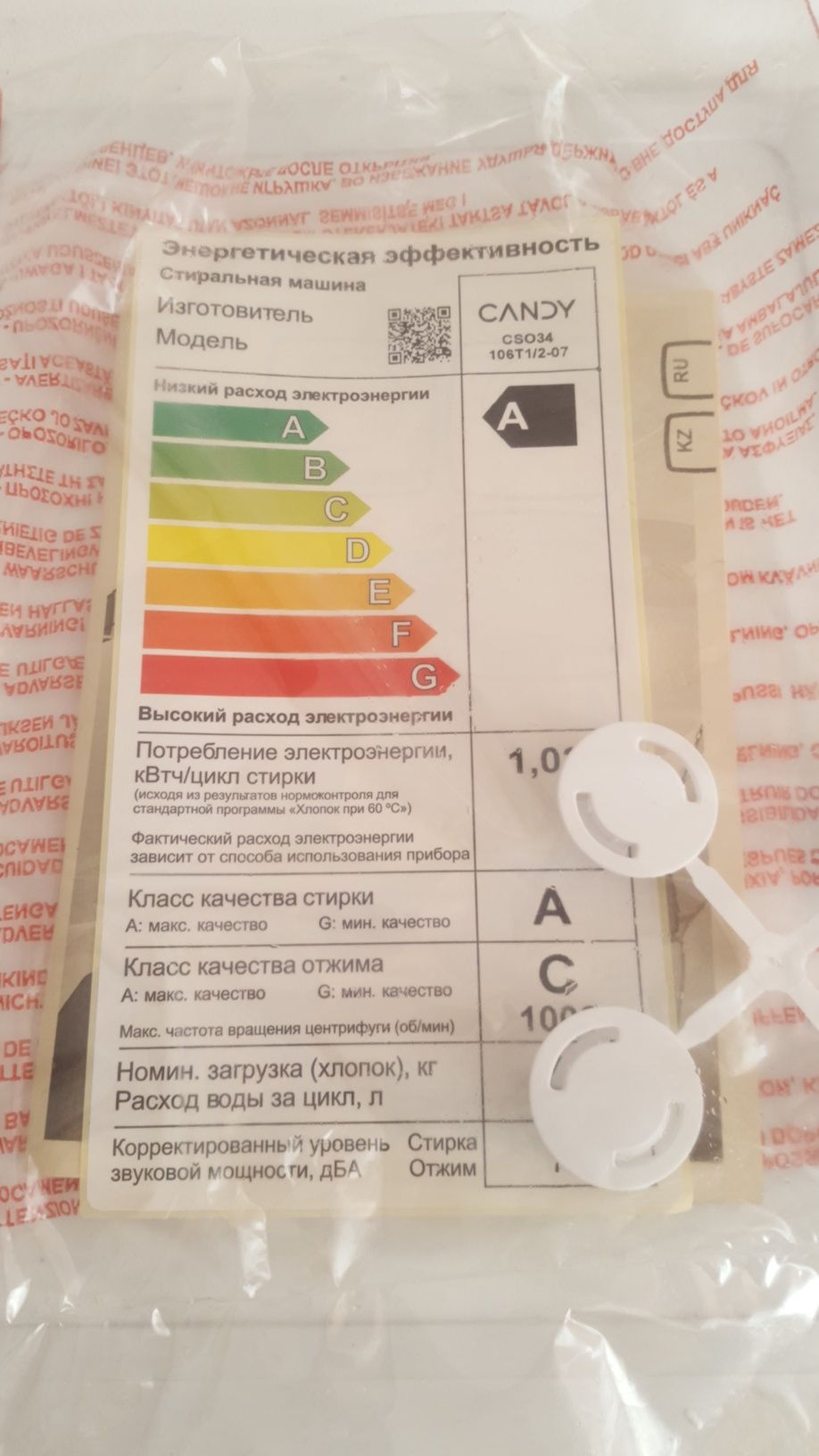 продам машинку автомат новая упаковке на 6 кг название Candy .100000ты