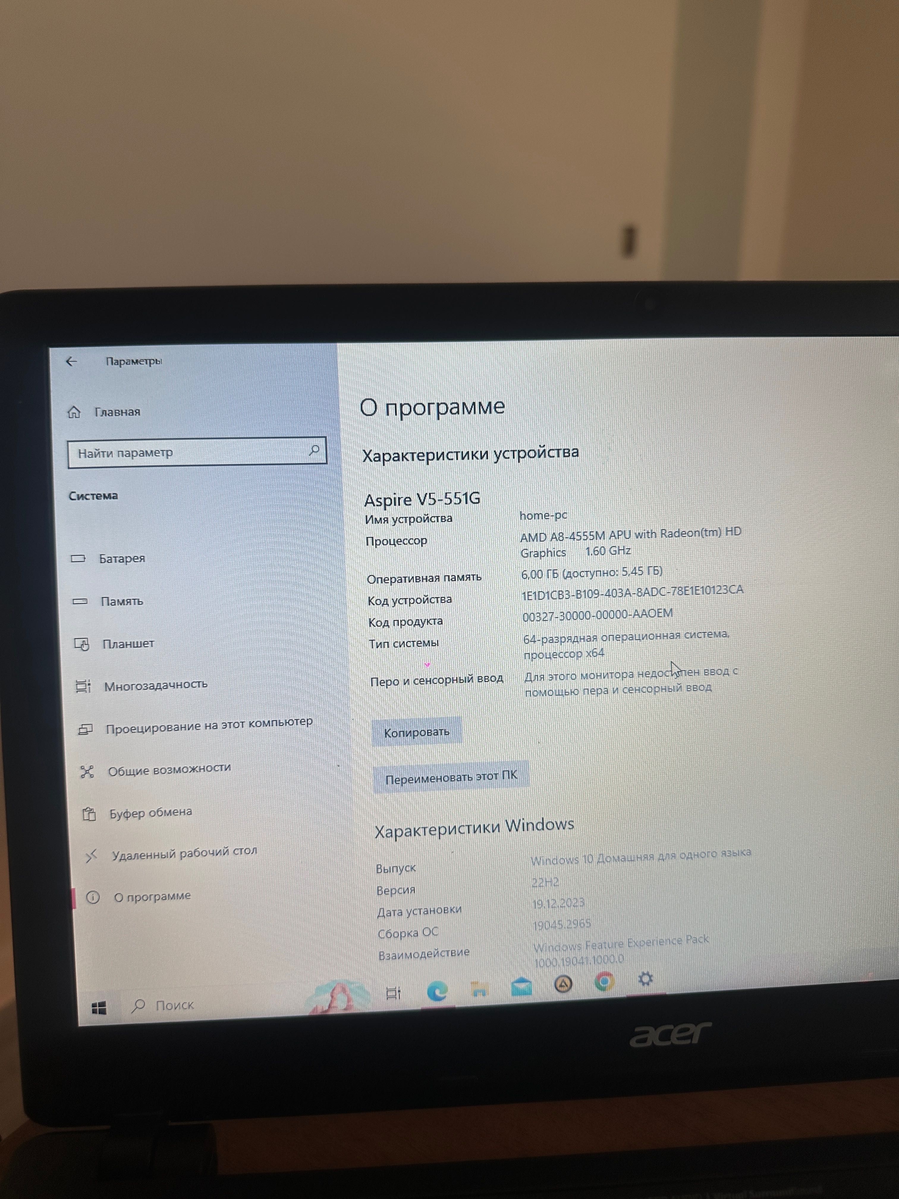 Acer ноутбук хорошем состоянии