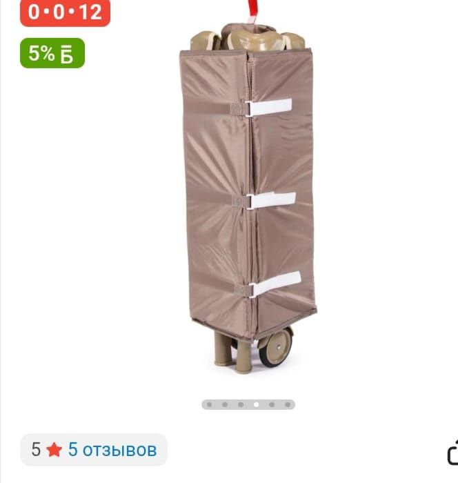 Продам кровать манеж