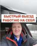 Монтаж отопления,замена смесителя,установка унитаза сантехник