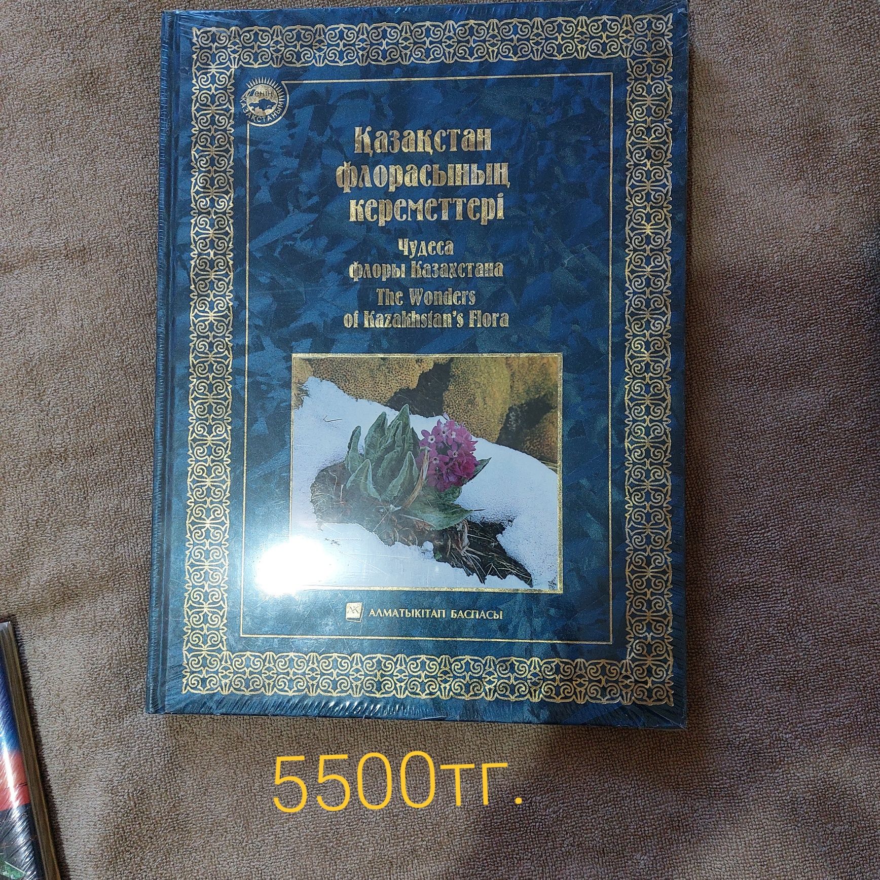 Срочно продам книги