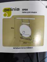 Полка для крышек Delinia 21x11.5x43 см сталь цвет хром