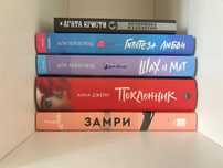 Книги в хорошем состоянии