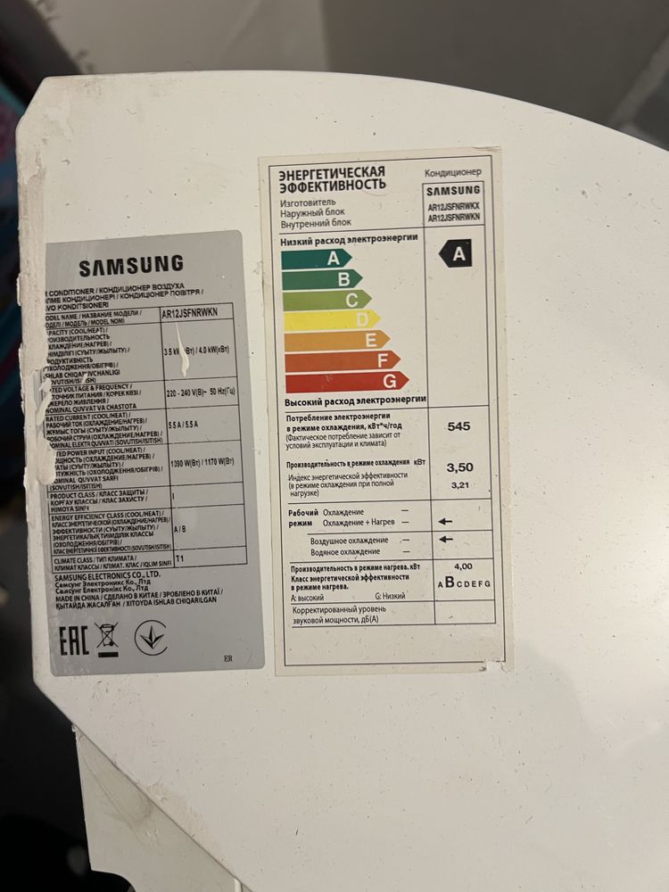 Кондиционер Samsung в хорошем состоянии