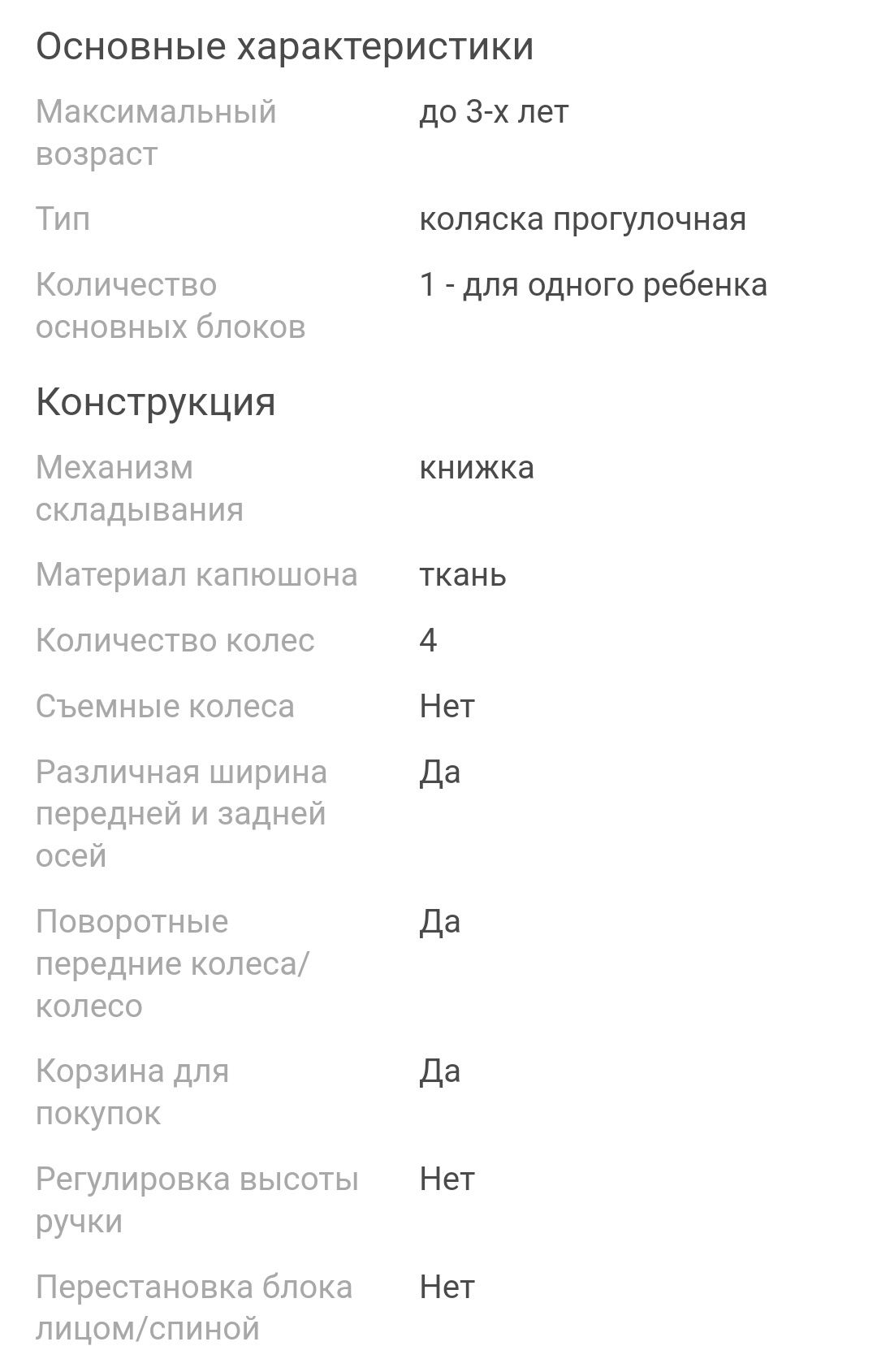 Коляска прогулочная Joie Litetrax 4, синий цвет