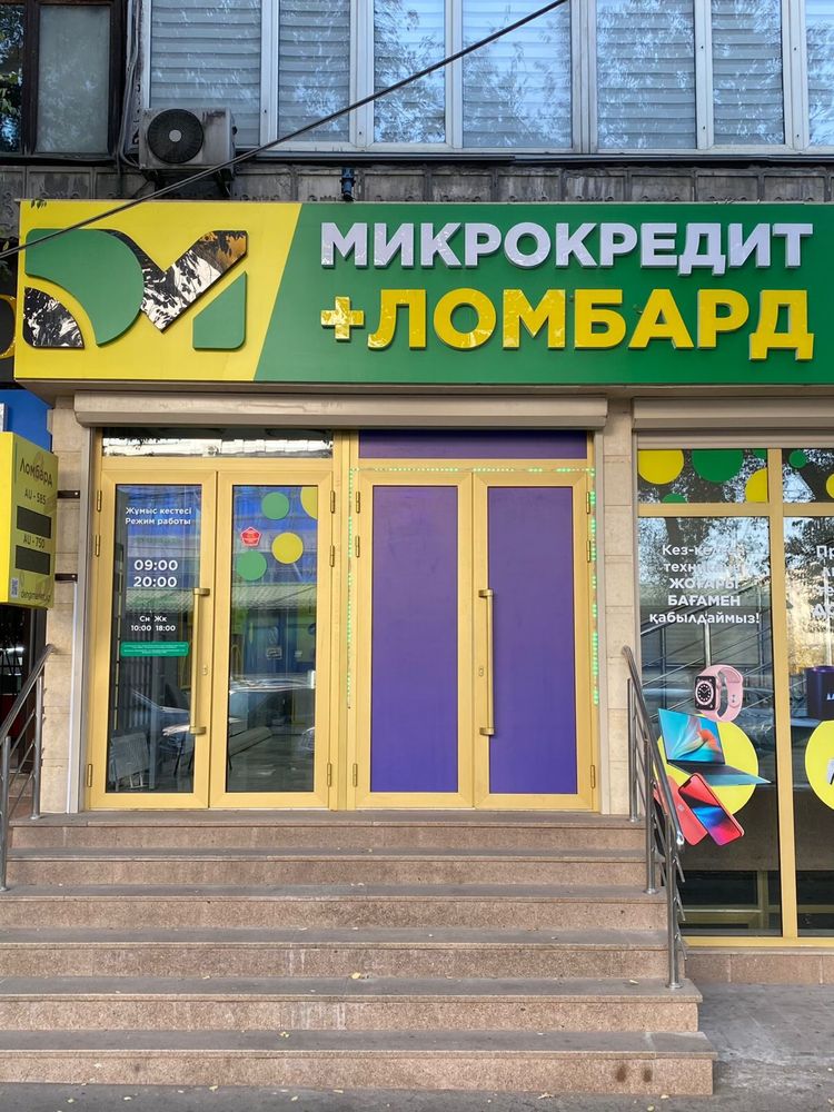 Дисковая пила Томп ЦП-185Л (г. Алматы) лот 321999