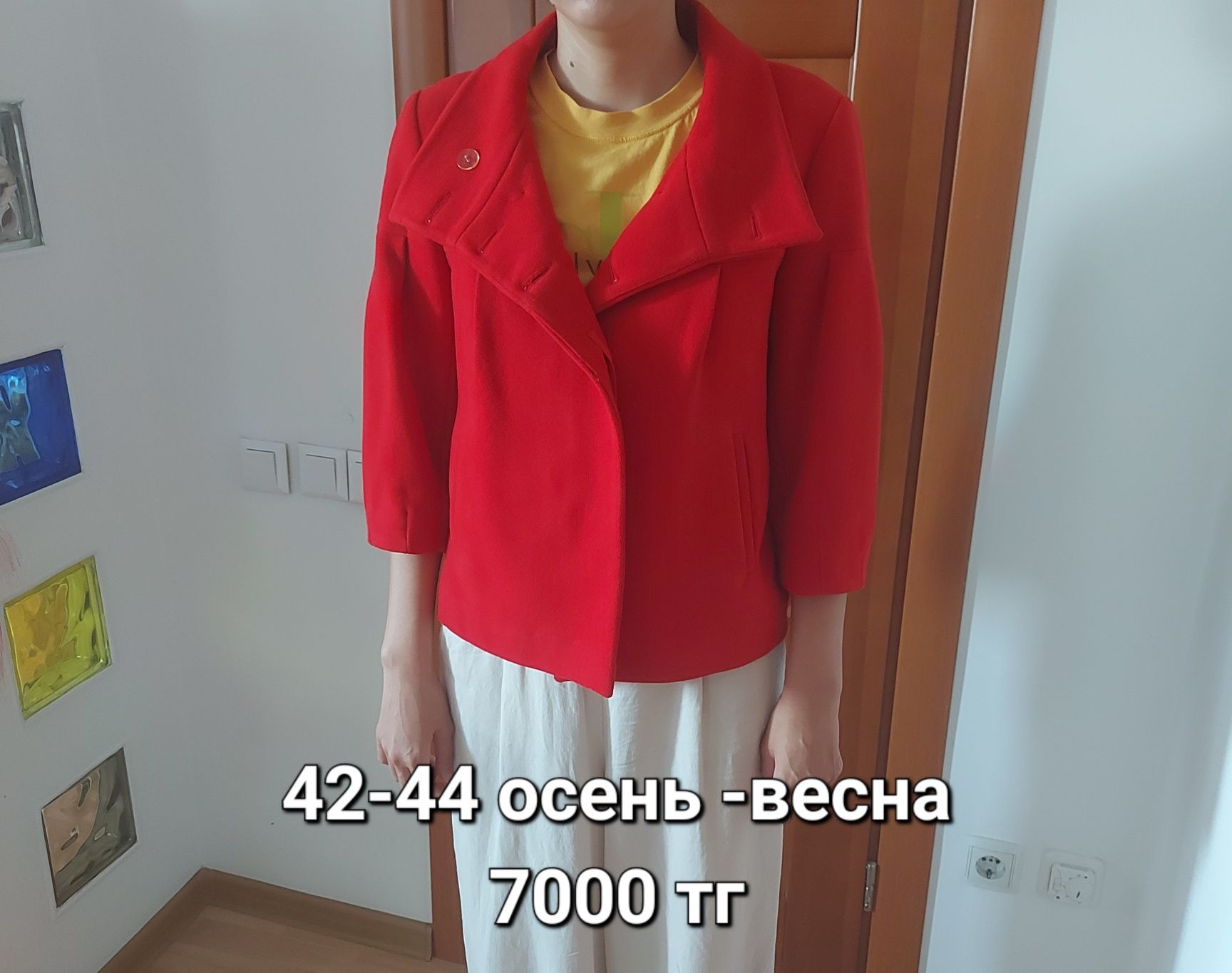 Продаётся вещи бу и новые вещи в хорошем состоянии