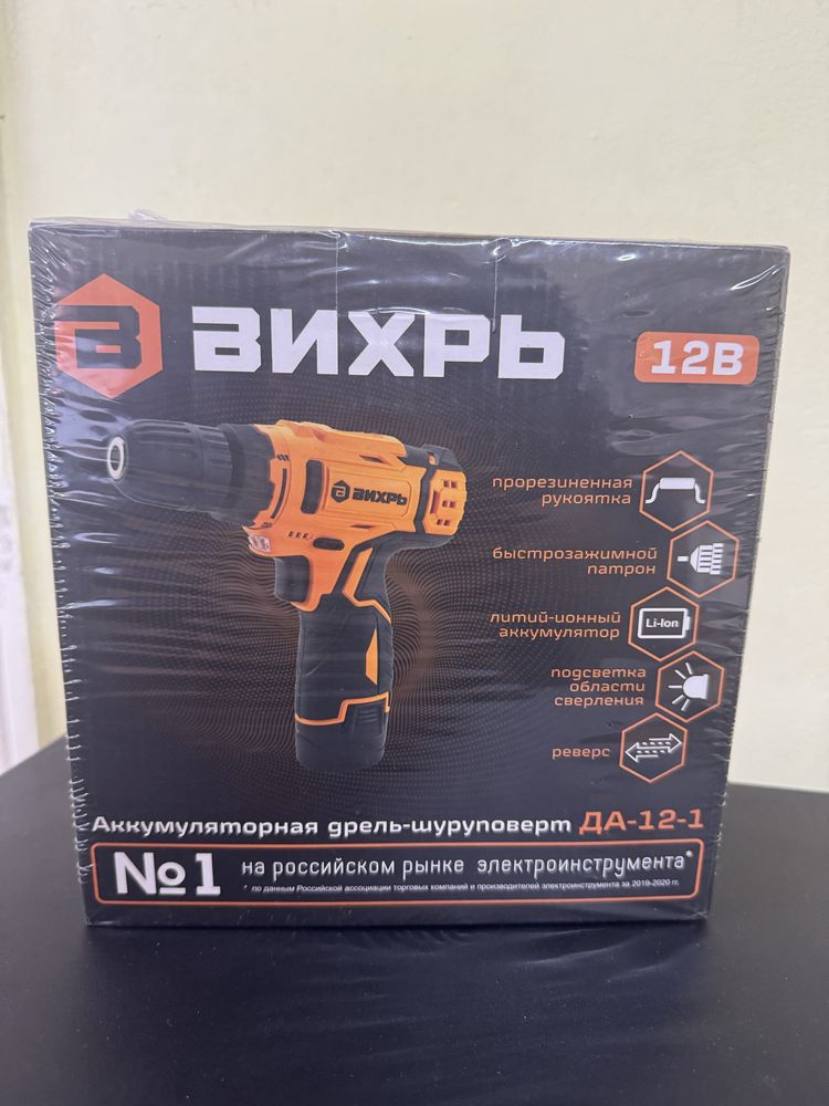 Дрель-Шуруповерт ВИХРЬ ДА-12-1