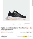Продам оригинал кроссовки adidas Ozelle в идеале, р38