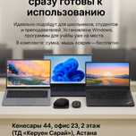 Современные ноутбуки