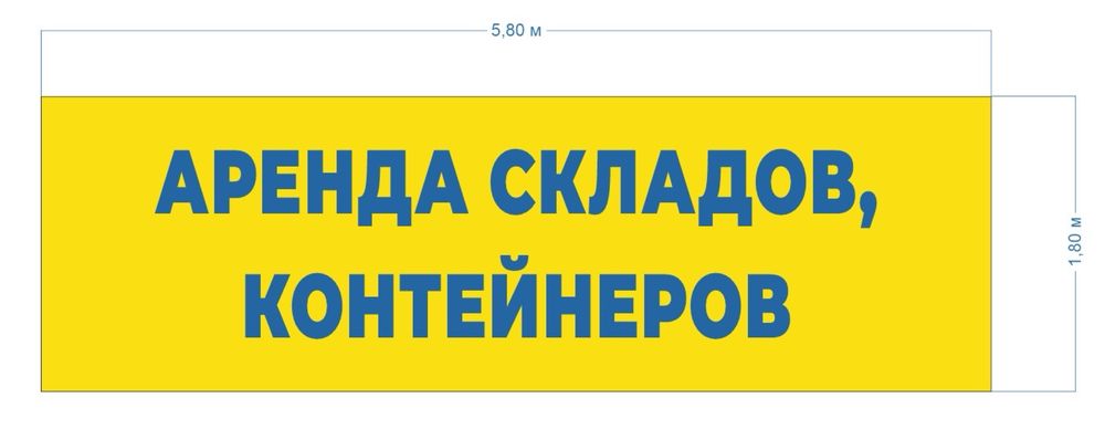 Сдам в Аренду участок промбаза