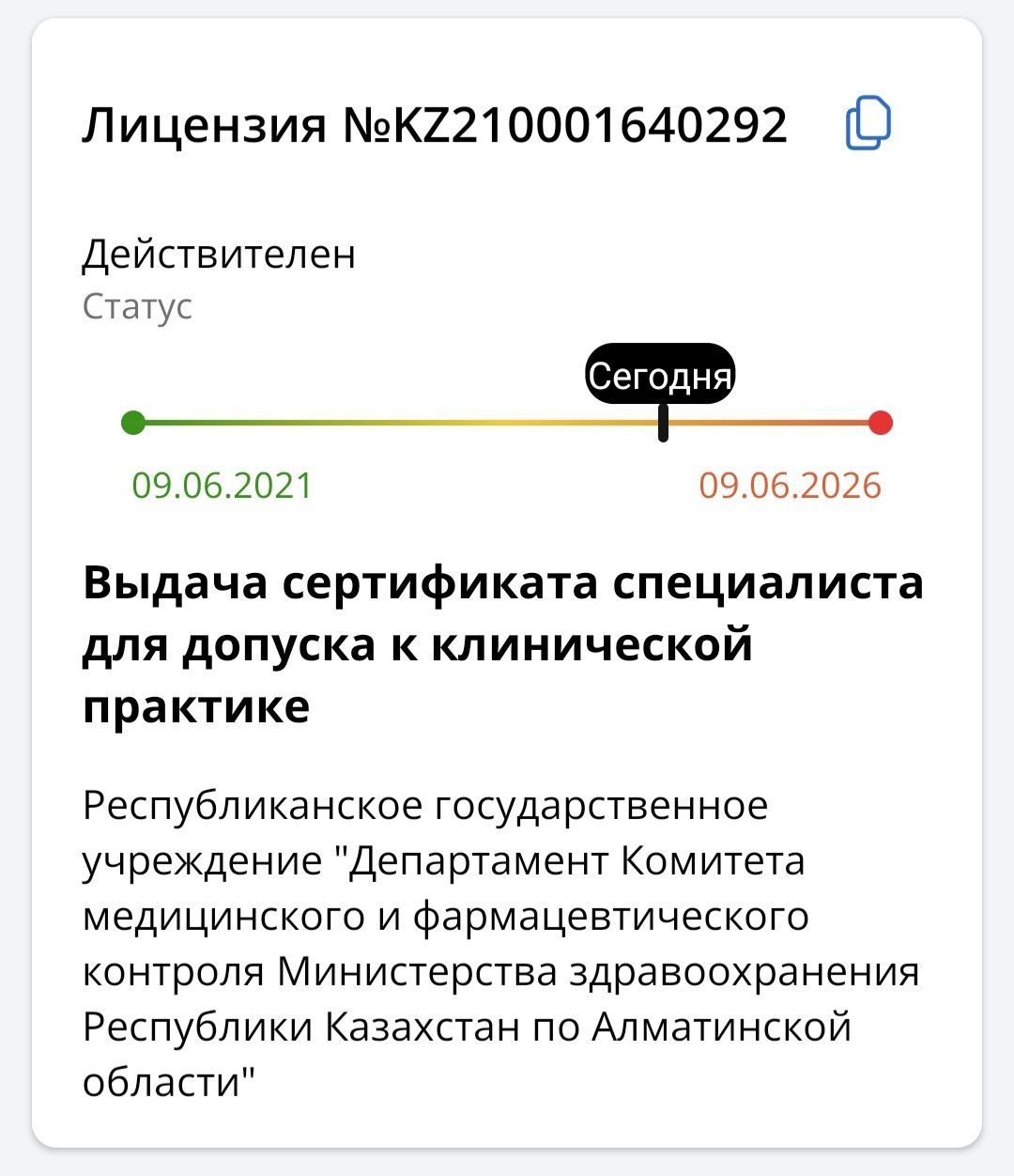 Капельницы,уколы с выездом на дом