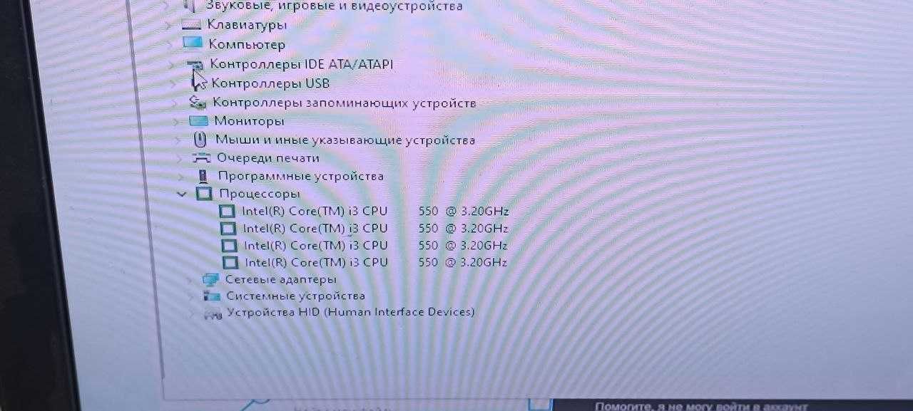 Компьютер настольный, офисный