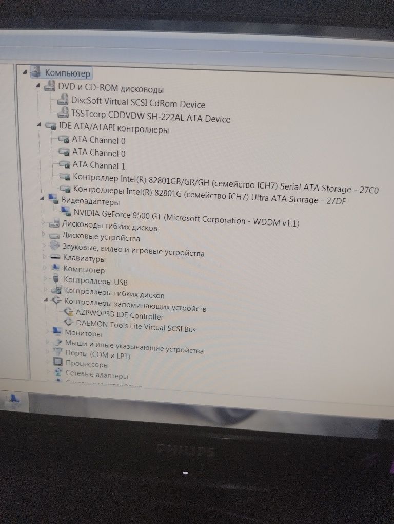 Продам монитор PHILIPS 192 E