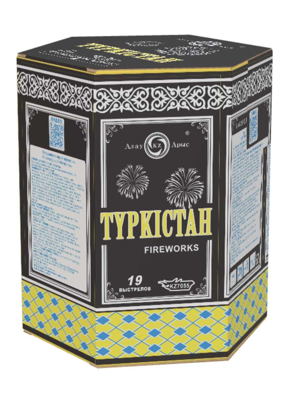 Распродажа Салют Үйлену тойға Туылған Кунге арналған МЕРЕКЕЛІК ОТ ШАШУ