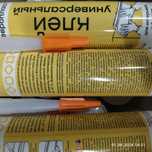 Клей Универсальный