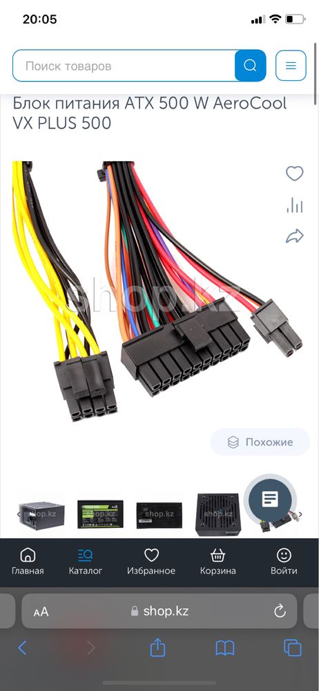 Блок питания VX Plus 500