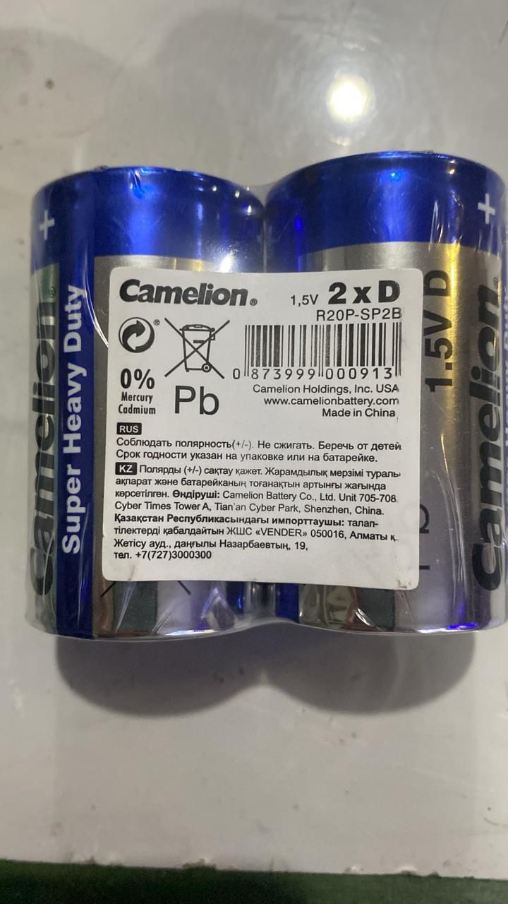 Prodam LR 20  запечатанные