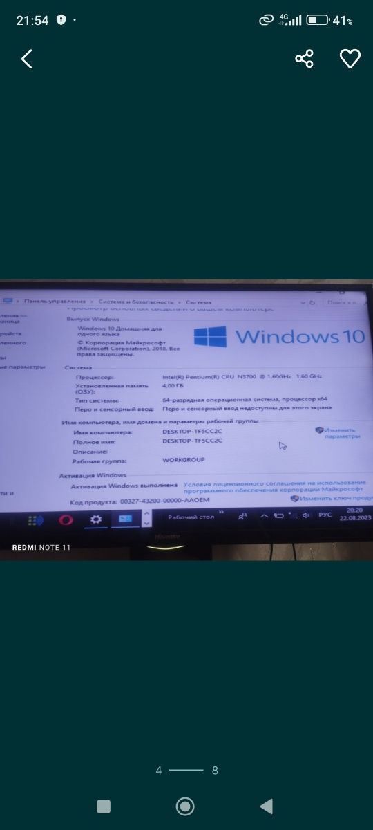 Продам ноутбук Acer