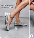 Женская туфли  раз 35 турция