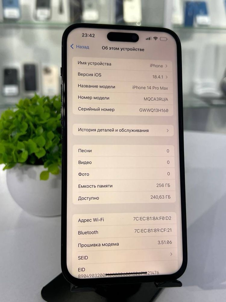 Iphone 14 Pro Max 256 gb