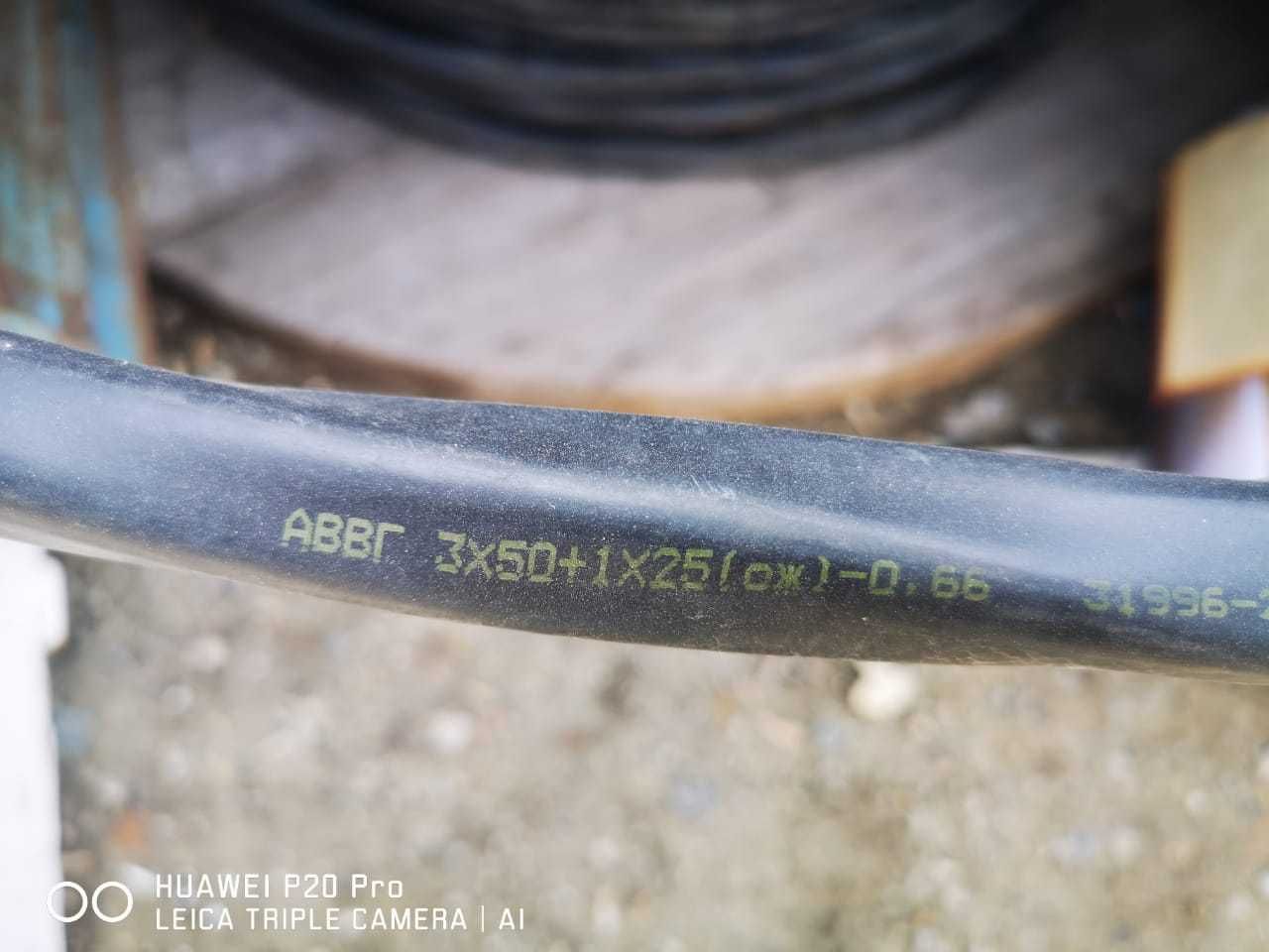 Продам новый кабель АВВГ