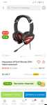 Игровая гарнитура наушники bloody g501