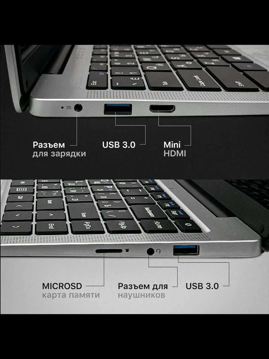 Ноутбук Frbby V10 pro 256gb