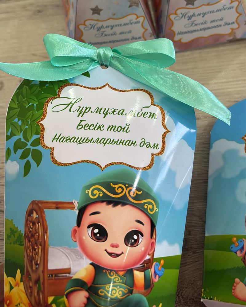 Тойбастар Бонбоньерка Той Құдалық Сыйлықтар 1 Жас Актау Жеткізу қызмет