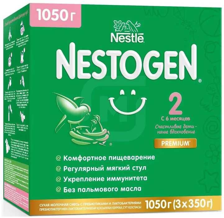 Nestogen Premium 2 6 месяцев 1050 г