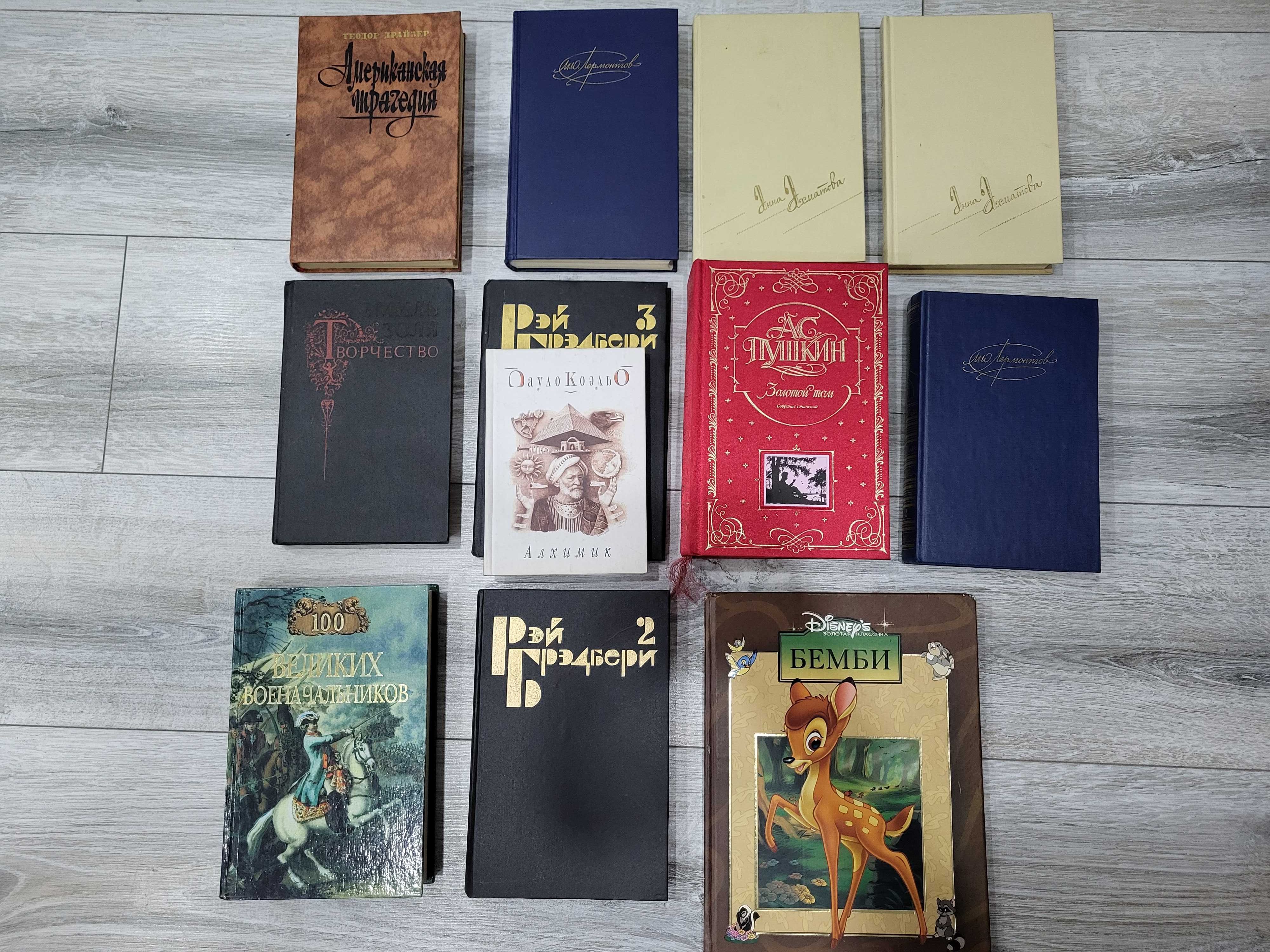 Продам книги разных жанров и авторов