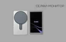 Селфи монитор новая отдаю по себестоимости