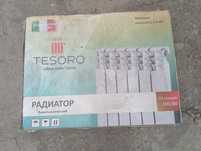 Продам Алюминевую батарею