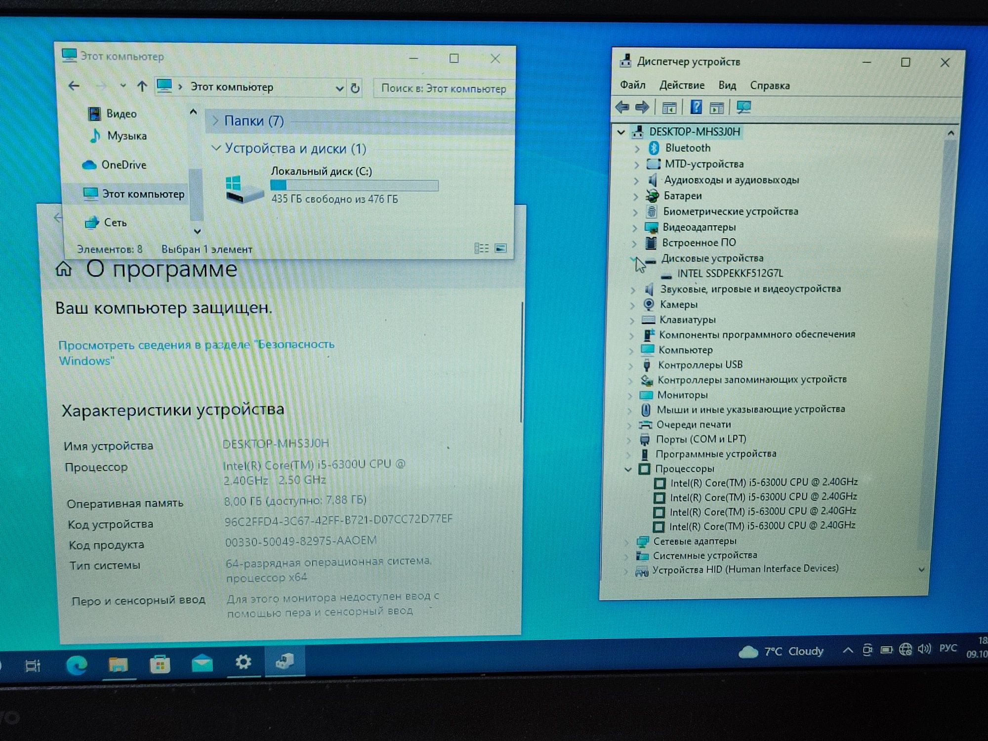 Продаю Lenovo ThinkPad x270/i5-6300u/8ГБ/SSD480ГБ