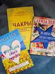Продам Книги самопознания