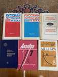 Продам книги разные.