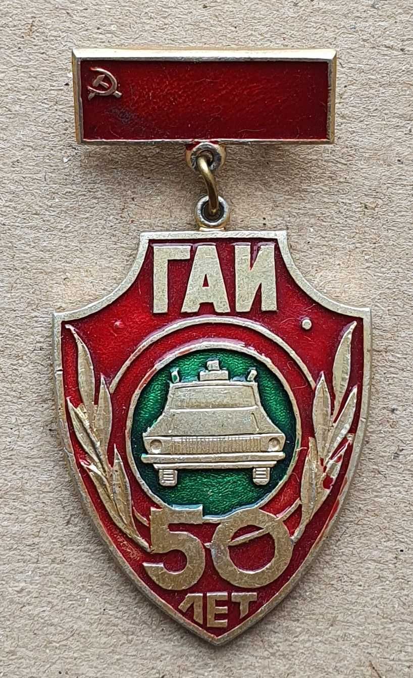 Значки разные СССР