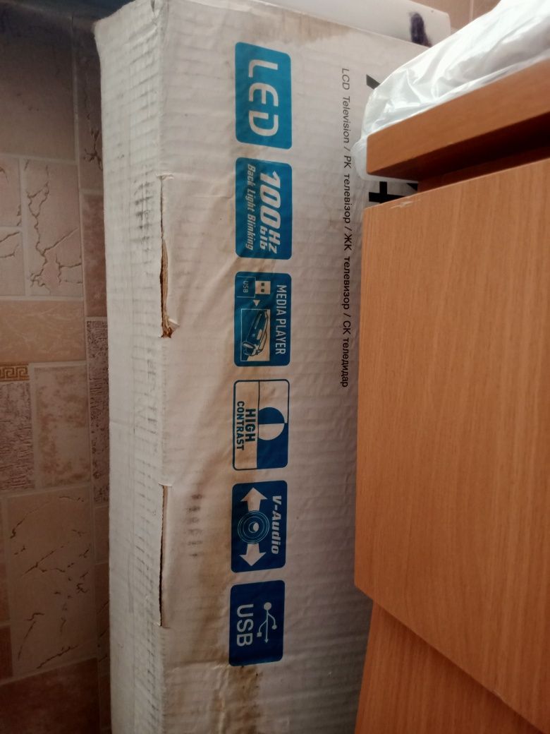 Телевизор продам