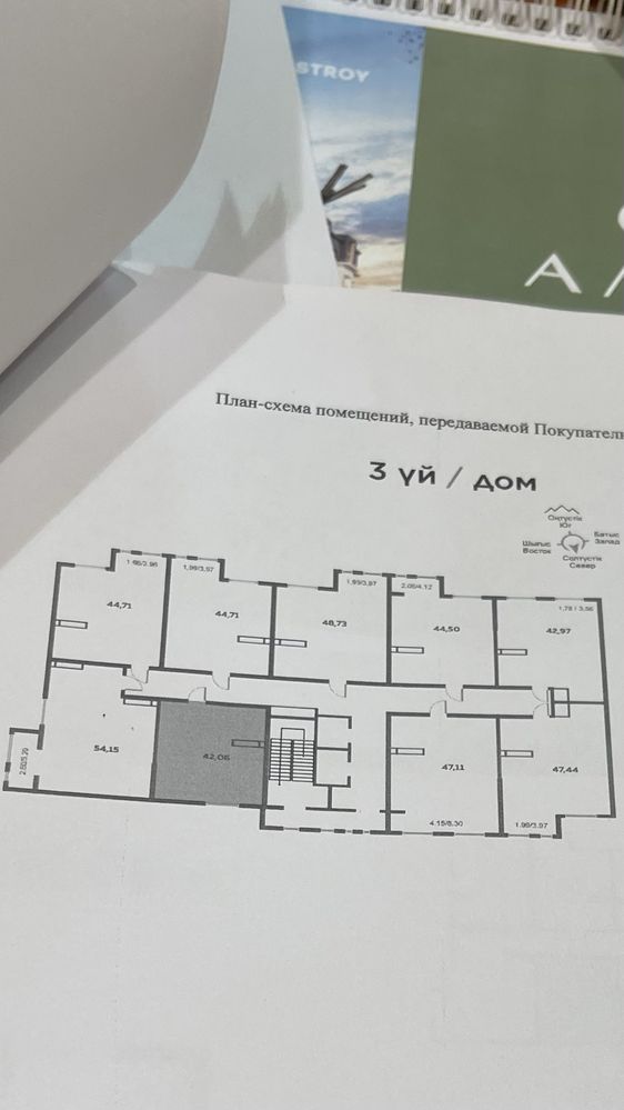 Продается 2-х комн.квартира в River city