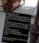 Брусчатка төсейміз. Кладка брусчаток любой сложности