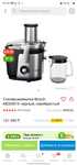 Продам соковыжималка Bosch