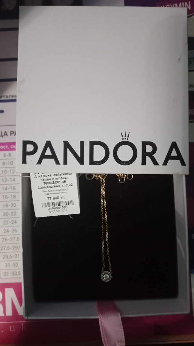 Колье от Pandora