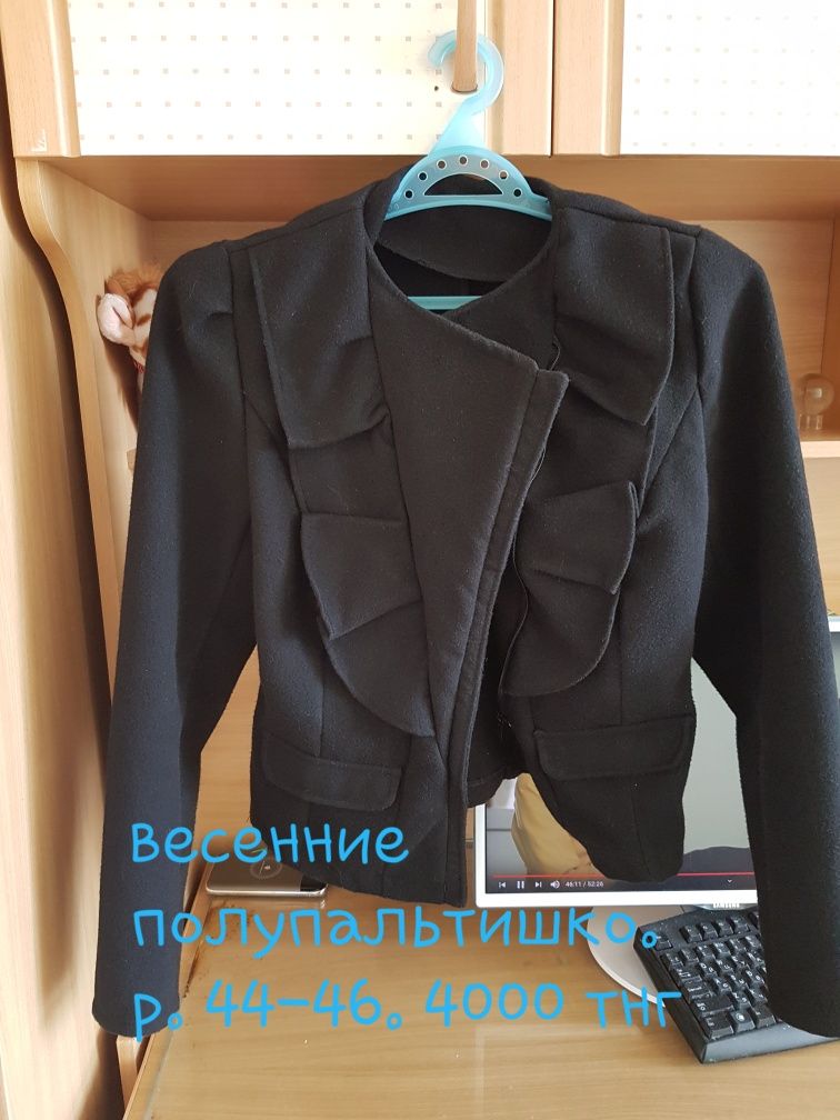 Одежда женская. Не дорого.