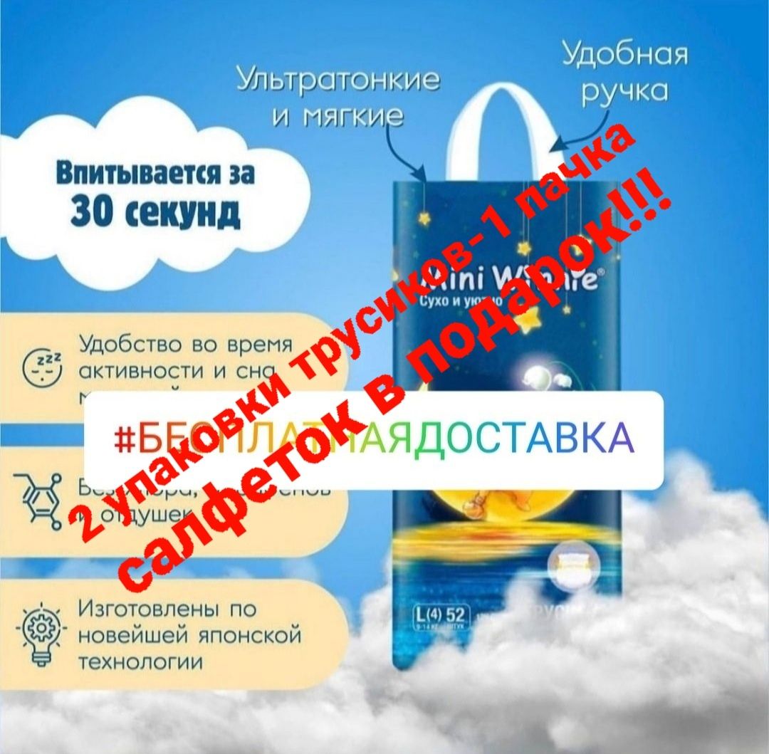 Распродажа!!!Японские подгузники!!!