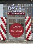 Арки из шаров на открытие/Фотозоны/баннер/оформление шарами