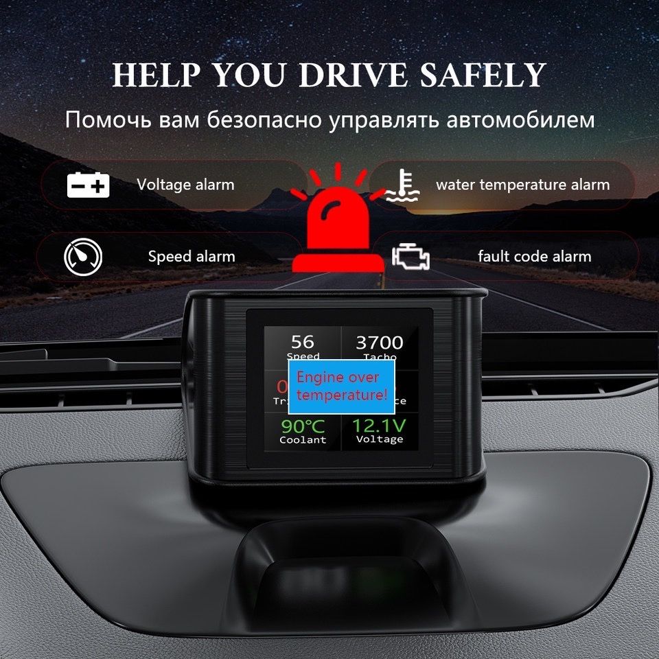 Бортовой компьютер универсальный