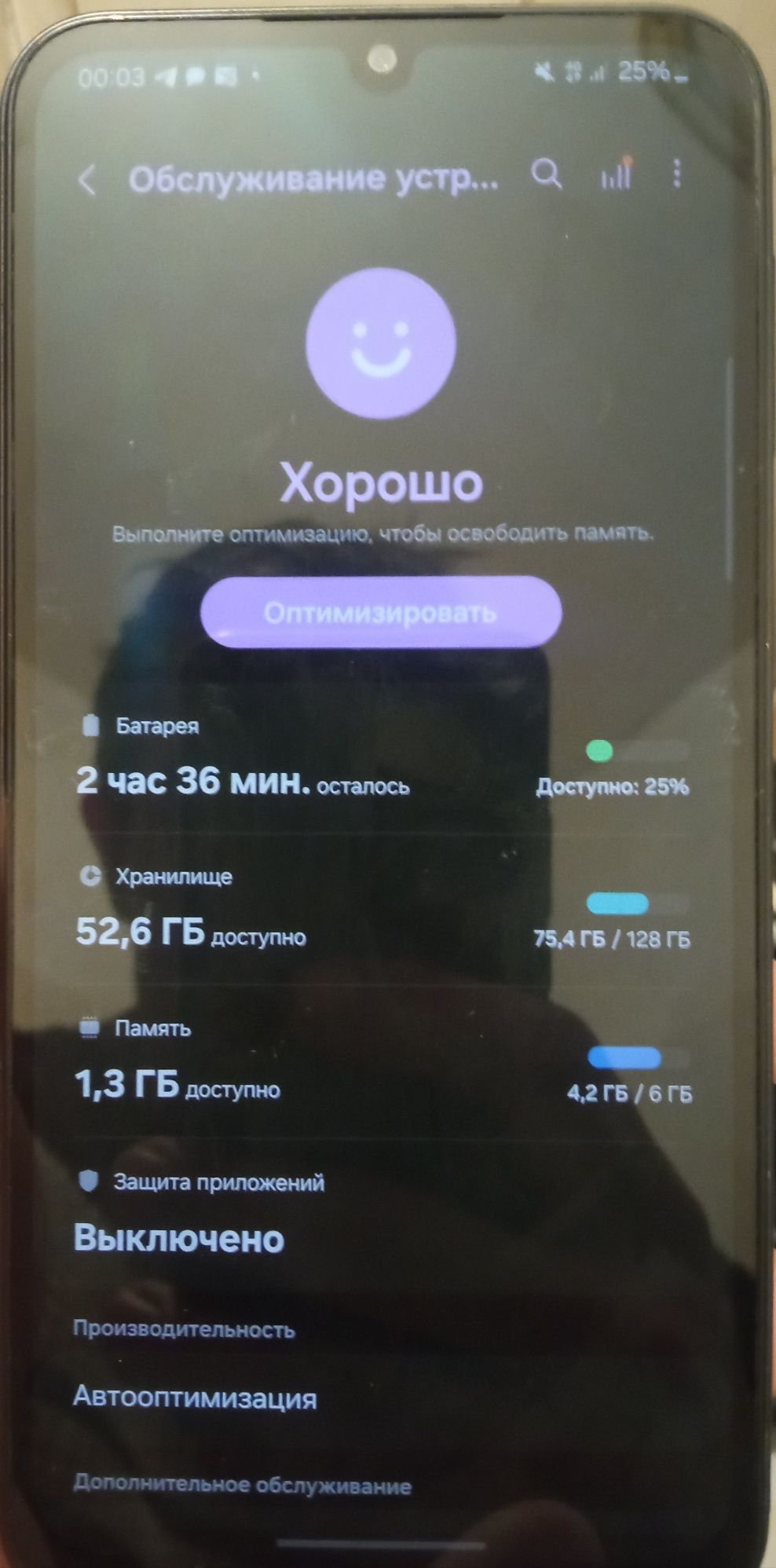 Продам Самсунг а24